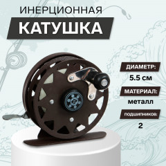 Катушка инерционная TL55A - Фото 1