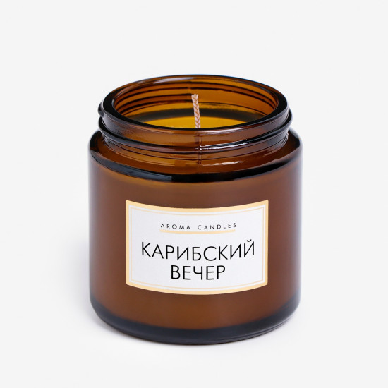 Свеча в банке ароматическая «Карибский вечер»