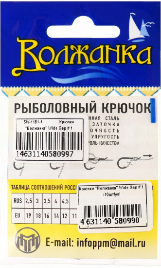 Набор крючков №1 «Wide Gap»