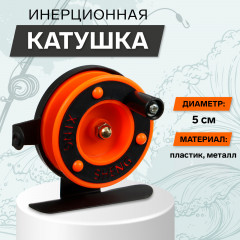Катушка инерционная 601D - Фото 1