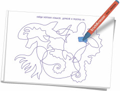 Пластиковое лото «Линии и контуры» - Фото 3