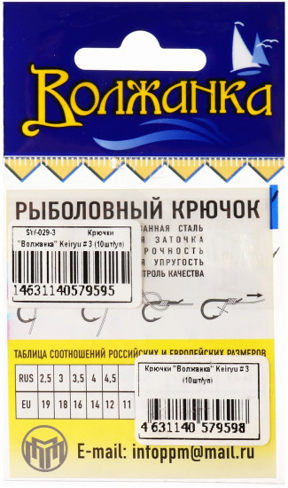 Набор крючков №3 «Keiryu»