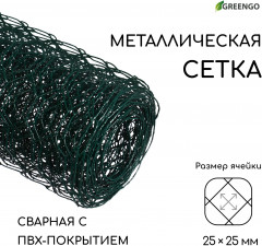 Сетка сварная - Фото 1