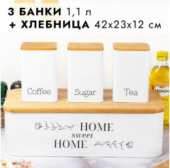 Хлебница с набором банок для сыпучих продуктов - Фото 1