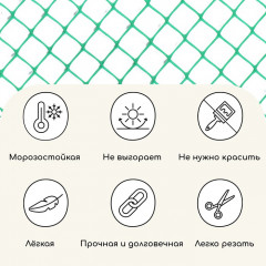 Сетка садовая - Фото 4