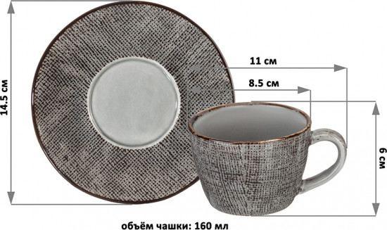 Чайная пара «Art Village»