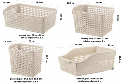 Набор корзин для хранения - Фото 2