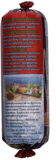 Прикормка-паста универсальная
