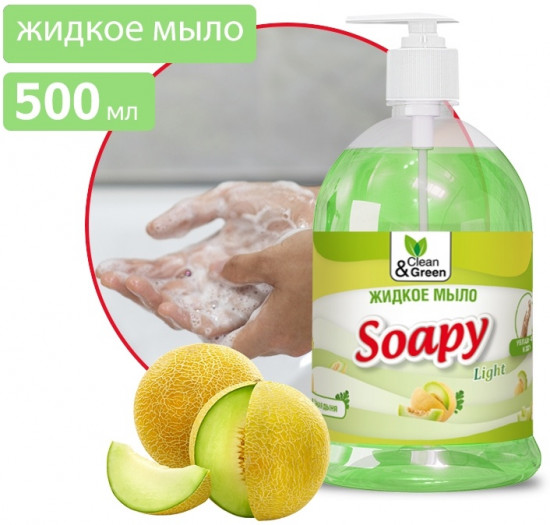 Мыло жидкое «Soapy Light»