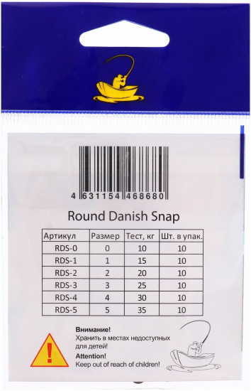 Набор застежек №1 «Round Danish Snap»