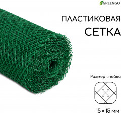 Сетка садовая - Фото 1