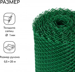 Сетка садовая - Фото 2