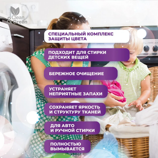 Гель для стирки цветного белья «Nice Gel»