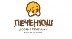 Печенье бисквитное в белой глазури со вкусом абрикоса «Печенюш Абрикосыч» - Фото 1