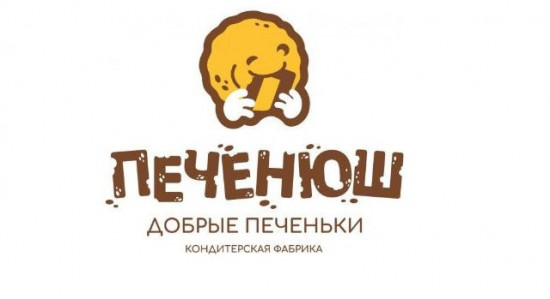 Печенье бисквитное со вкусом лимона «Печенюш Лимоныч»
