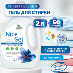 Гель для стирки белья универсальный «Nice Gel» - Фото 1