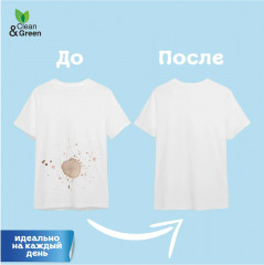 Гель для стирки белья универсальный «Nice Gel» - Фото 3