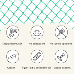 Сетка садовая - Фото 5