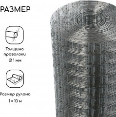 Сетка сварная - Фото 3