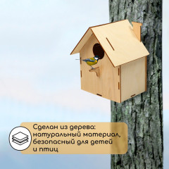 Скворечник «Гнёздышко» - Фото 5
