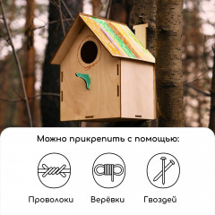 Скворечник «Гнёздышко» - Фото 10