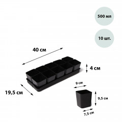 Набор для рассады - Фото 8