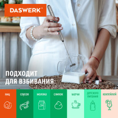 Капучинатор-вспениватель молока - Фото 6