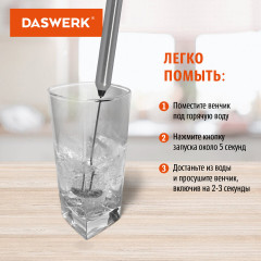 Капучинатор-вспениватель молока - Фото 5