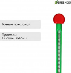 Термометр для почвы - Фото 4