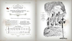 Очень страшная энциклопедия призраков - Фото 4