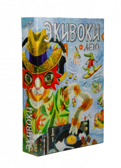 Настольная игра «Экивоки. Лето»