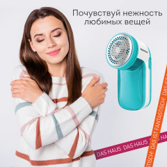 Машинка для удаления катышков - Фото 2
