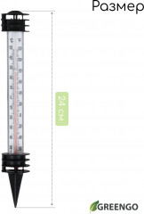 Термометр для почвы - Фото 3