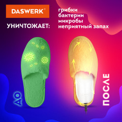 Сушилка для обуви - Фото 9