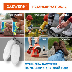 Сушилка для обуви - Фото 4