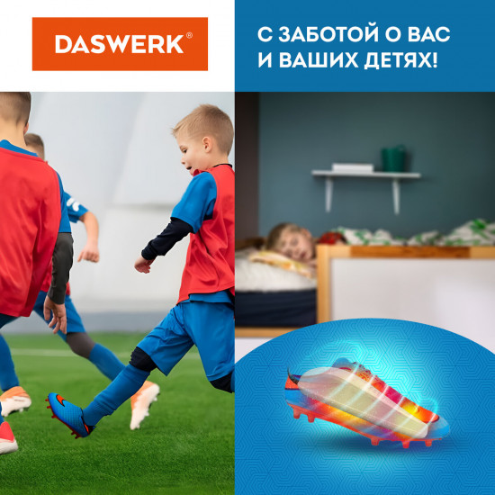 Сушилка для обуви
