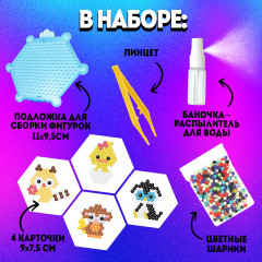 Аквамозаика для детей «Зверята» - Фото 4