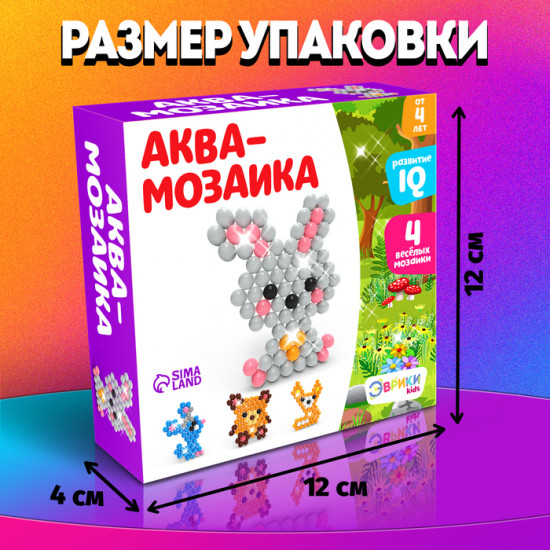 Аквамозаика для детей «Лесные зверята»