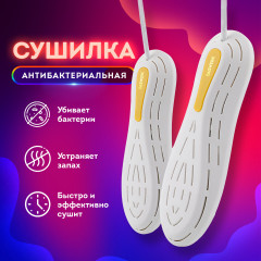 Сушилка для обуви - Фото 11