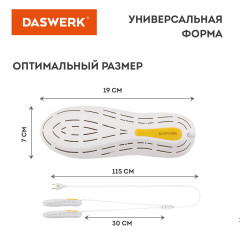 Сушилка для обуви - Фото 10