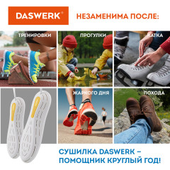 Сушилка для обуви - Фото 4