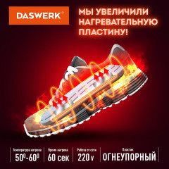Сушилка для обуви - Фото 1
