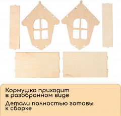 Кормушка для птиц «Избушка» - Фото 2