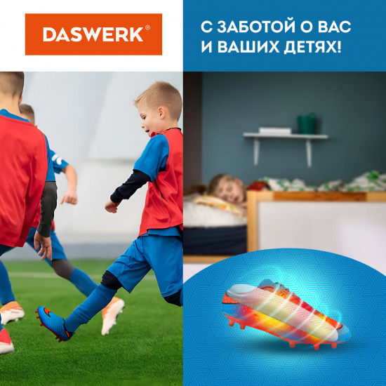 Сушилка для обуви