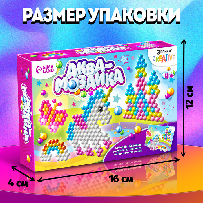 Аквамозаика с декорациями «Единорог» | Аквамозаика | Эврики | Фото 2