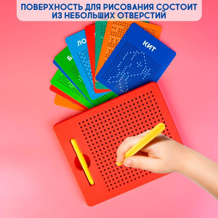 Планшет обучающий «Магнитное рисование» | Магнитные планшеты | Эврики | Фото 6