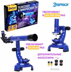 Набор учёного «Телескоп+Микроскоп» - Фото 1