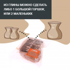 Набор для творчества «Секреты гончара» - Фото 6