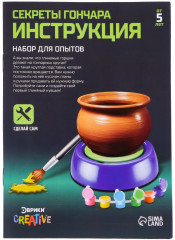 Набор для творчества «Секреты гончара» - Фото 10