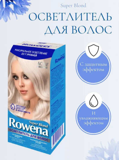 Осветлитель для волос «Super Blond»